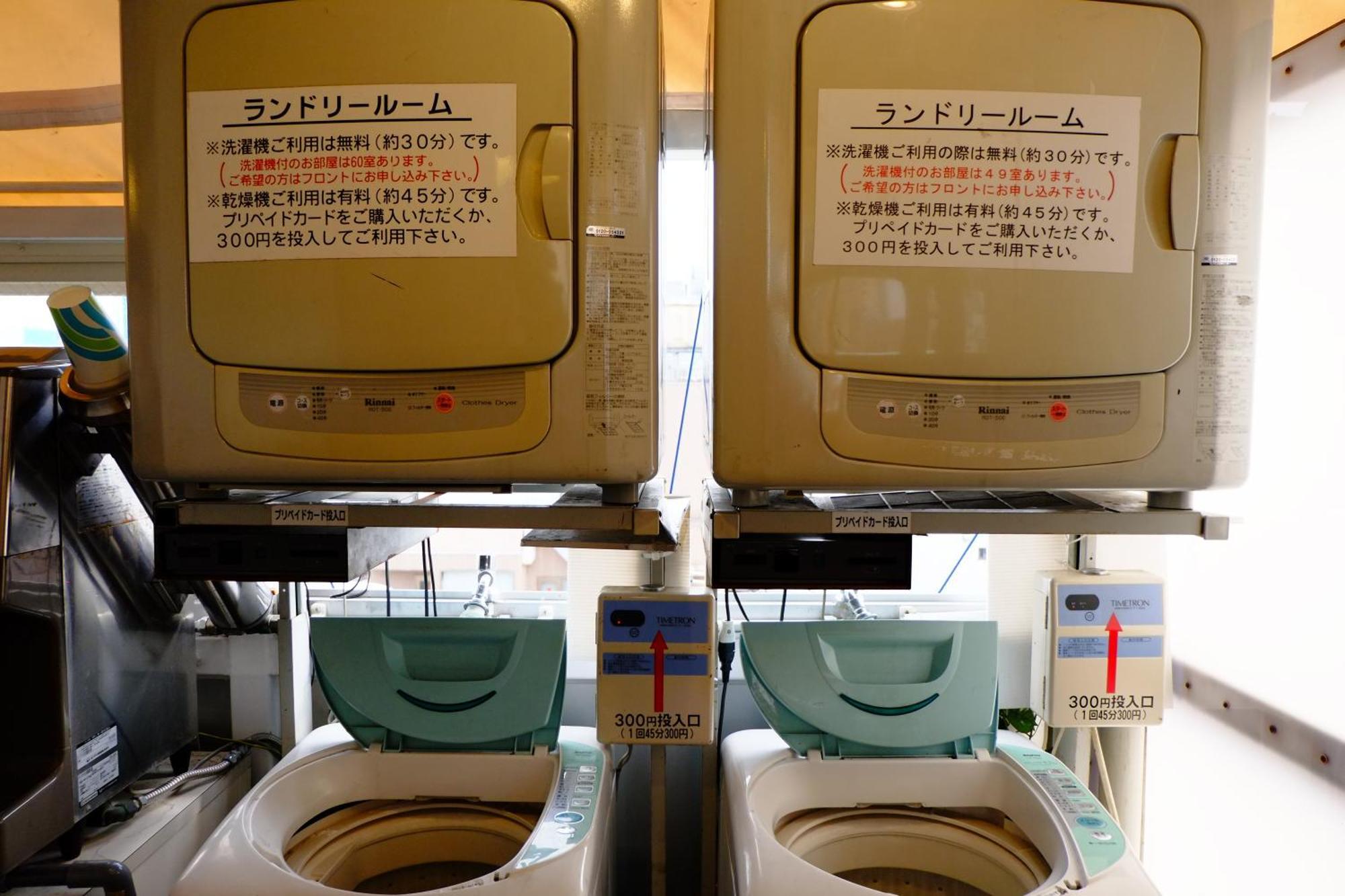 HOTEL CHECK IN SHIMBASHI TOKIO ALOJAMIENTO DE 2 EN CHUO (ESPECIAL) DE 91